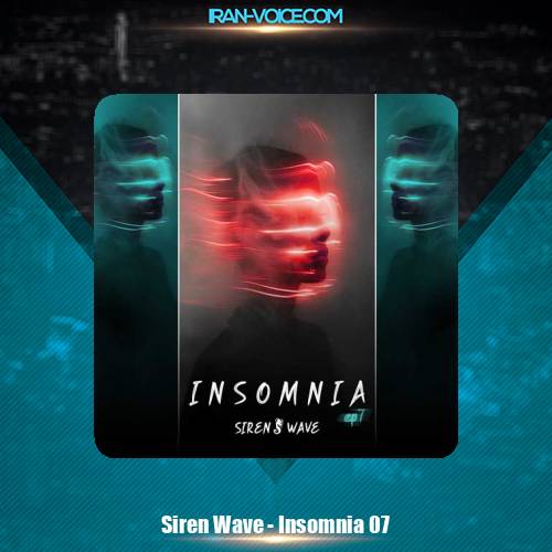 دانلود پادکست Siren Wave Insomnia 07 (بیخوابی)